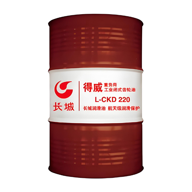 石棉长城得威工业闭式齿轮油CKD